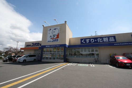【ドラッグストア】ドラッグユタカ膳所店まで873ｍ