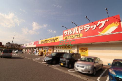 【ドラッグストア】ツルハドラッグ　栗東安養寺店まで800ｍ
