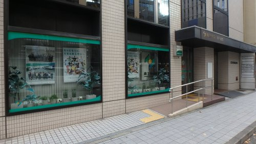 【銀行】商工組合中央金庫神戸支店まで679ｍ