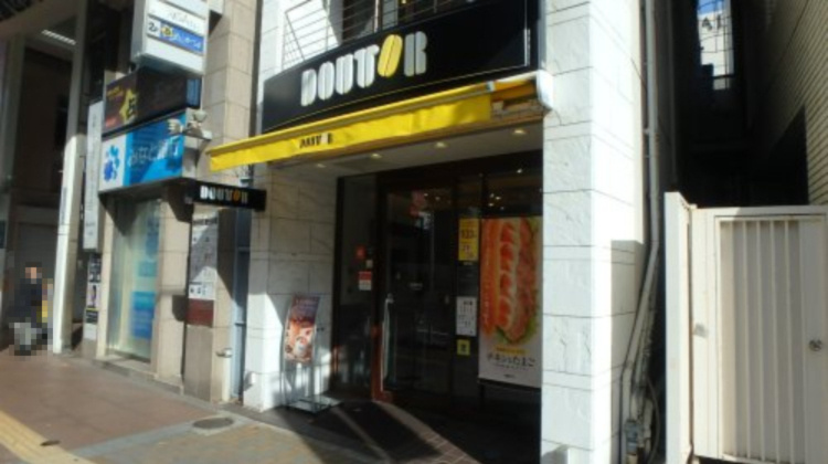 【喫茶店・カフェ】ドトールコーヒーショップ　元町鯉川筋店まで984ｍ