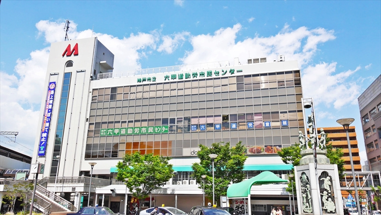 【ショッピングセンター】メイン六甲Ａビルまで1343ｍ