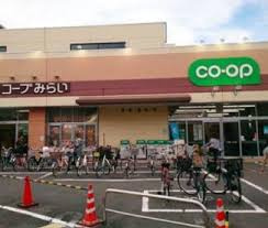 【スーパー】コープみらい　コープ白山店まで688ｍ