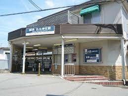 【駅】阪急宝塚線　売布神社駅まで1360ｍ