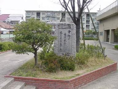 【中学校】尼崎市立常陽中学校まで990ｍ