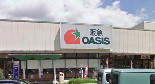 【スーパー】阪急OASIS(阪急オアシス)　宝塚店まで405ｍ