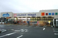 【ドラッグストア】ウエルシア姫路青山店まで239ｍ