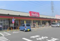 【スーパー】Maxvalu(マックスバリュ)　西今宿店まで1325ｍ