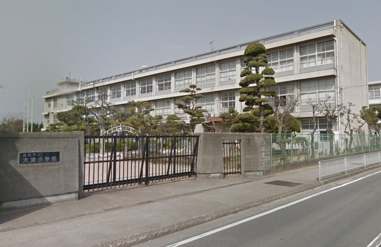 【小学校】姫路市立大津小学校まで258ｍ