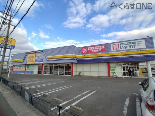 【レンタルビデオ】ゲオ　姫路砥堀店まで1969ｍ