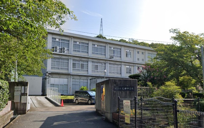 【中学校】姫路市立花田中学校まで2441ｍ