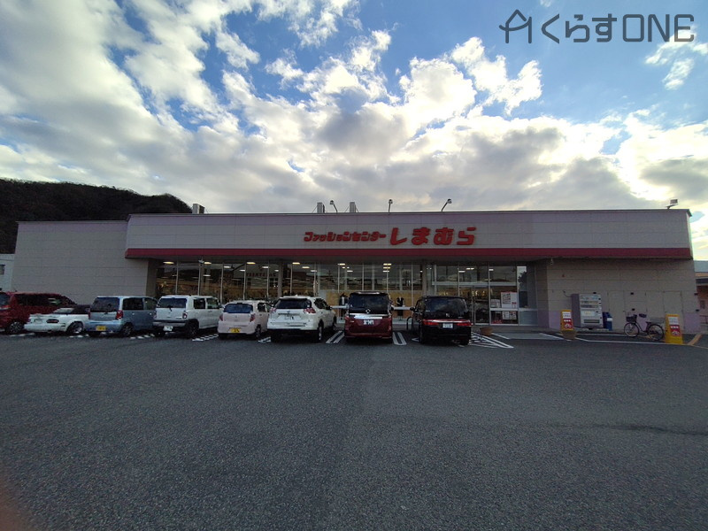 【生活雑貨店】しまむら砥堀店まで2290ｍ