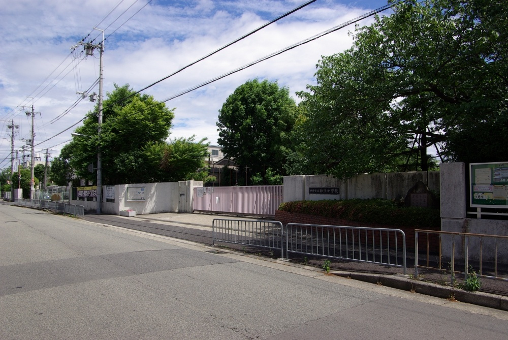 【小学校】伊丹市立神津小学校まで841ｍ