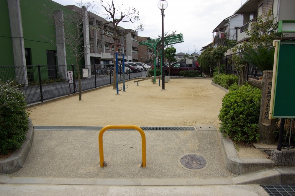 【公園】塚口奥野子ども広場まで271ｍ