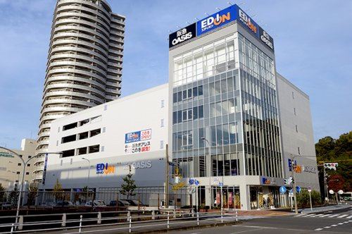 【スーパー】阪急オアシス箕面船場店まで419ｍ