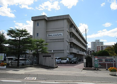 【中学校】箕面市立第五中学校まで1044ｍ