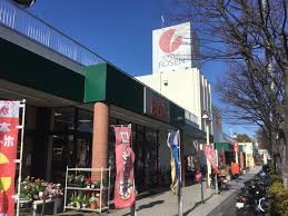 【スーパー】そうてつローゼンたいら店まで639ｍ