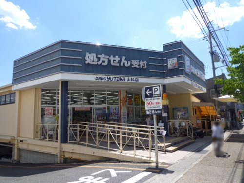 【ドラッグストア】ドラッグユタカ山科店まで341ｍ