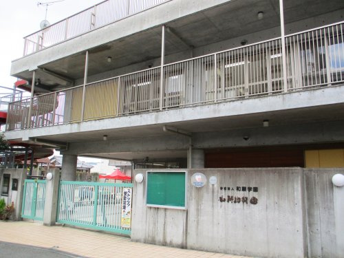 【幼稚園】山科幼稚園まで161ｍ