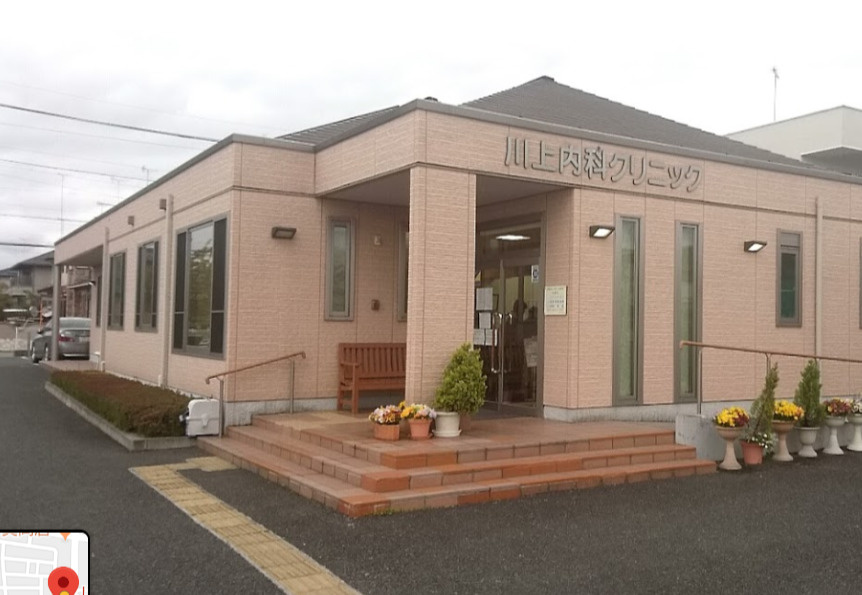 【内科】川上内科クリニックまで3575ｍ