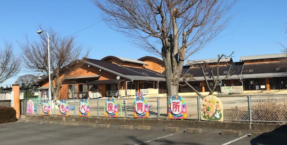 【保育園】ともべ保育所まで3082ｍ