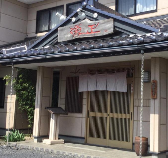 【和風料理】菊正まで887ｍ