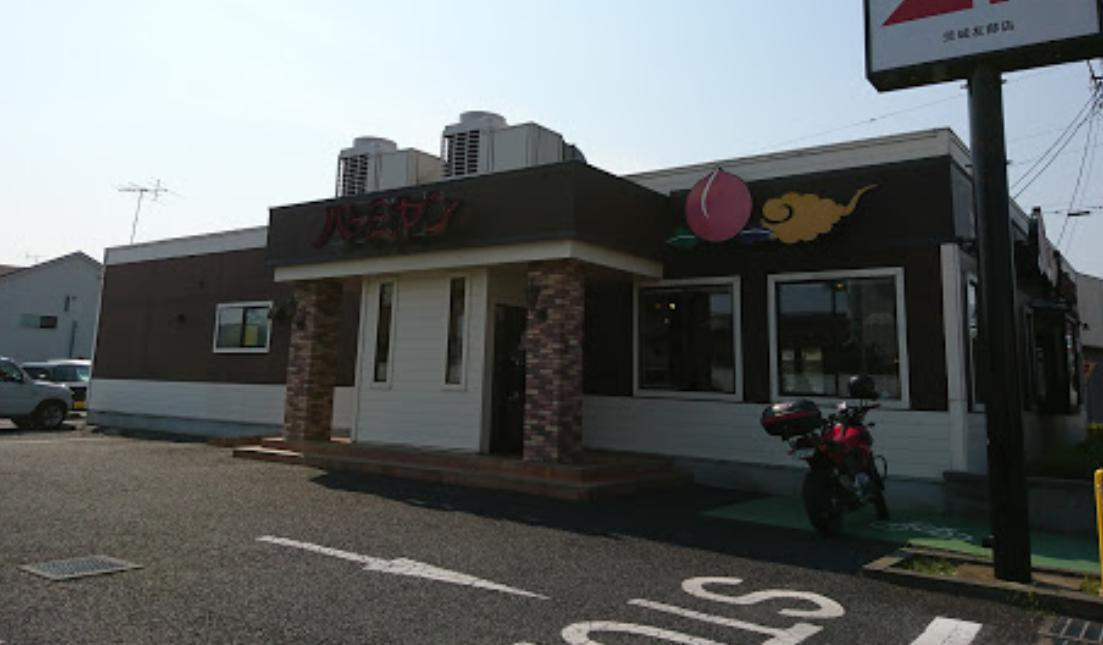 【中華料理】バーミヤン　茨城友部店まで2964ｍ