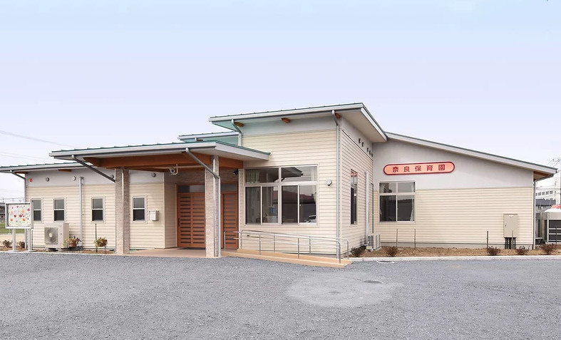 【保育園】奈良保育園まで1082ｍ