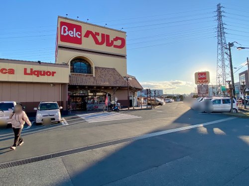 【スーパー】ベルク　フォルテ上之店まで2661ｍ