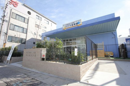 【保育園】ステラ保育園まで467ｍ