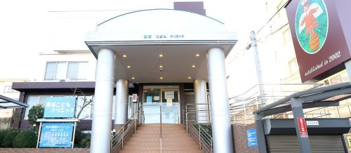【小児科】長坂こどもクリニックまで621ｍ