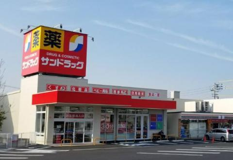 【ドラッグストア】サンドラッグ　天白島田店まで314ｍ