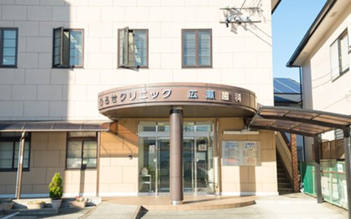 【総合病院】ひろせ内科脳神経クリニックまで407ｍ