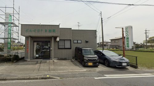 【ドラッグストア】どんぐり調剤薬局まで804ｍ