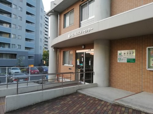 【公民館】星ケ丘コミュニティセンターまで921ｍ