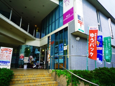 【郵便局】名古屋星丘郵便局まで1150ｍ