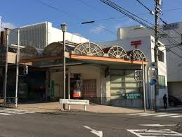 【郵便局】名古屋西山郵便局まで1095ｍ