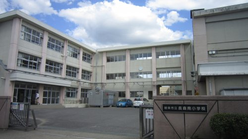 【小学校】岐阜市立長森南小学校まで496ｍ