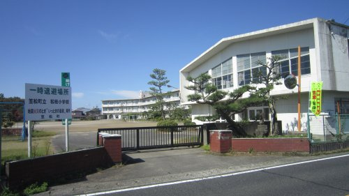 【小学校】笠松町立松枝小学校まで1090ｍ