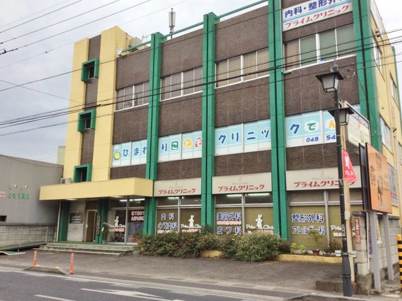 【クリニック】ひまわりこどもクリニックまで900ｍ