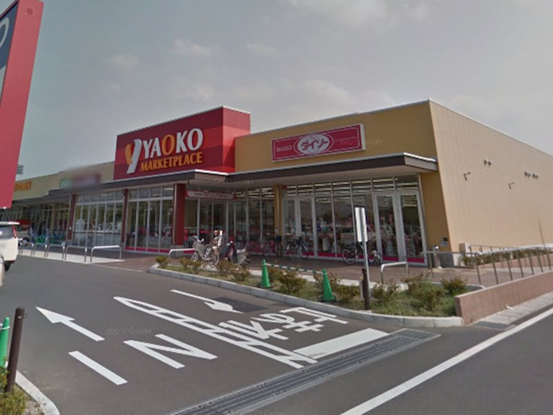 【スーパー】ヤオコー　鴻巣免許センター前店まで450ｍ