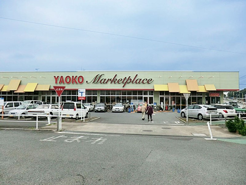 【スーパー】ヤオコー　鴻巣逆川店まで1400ｍ