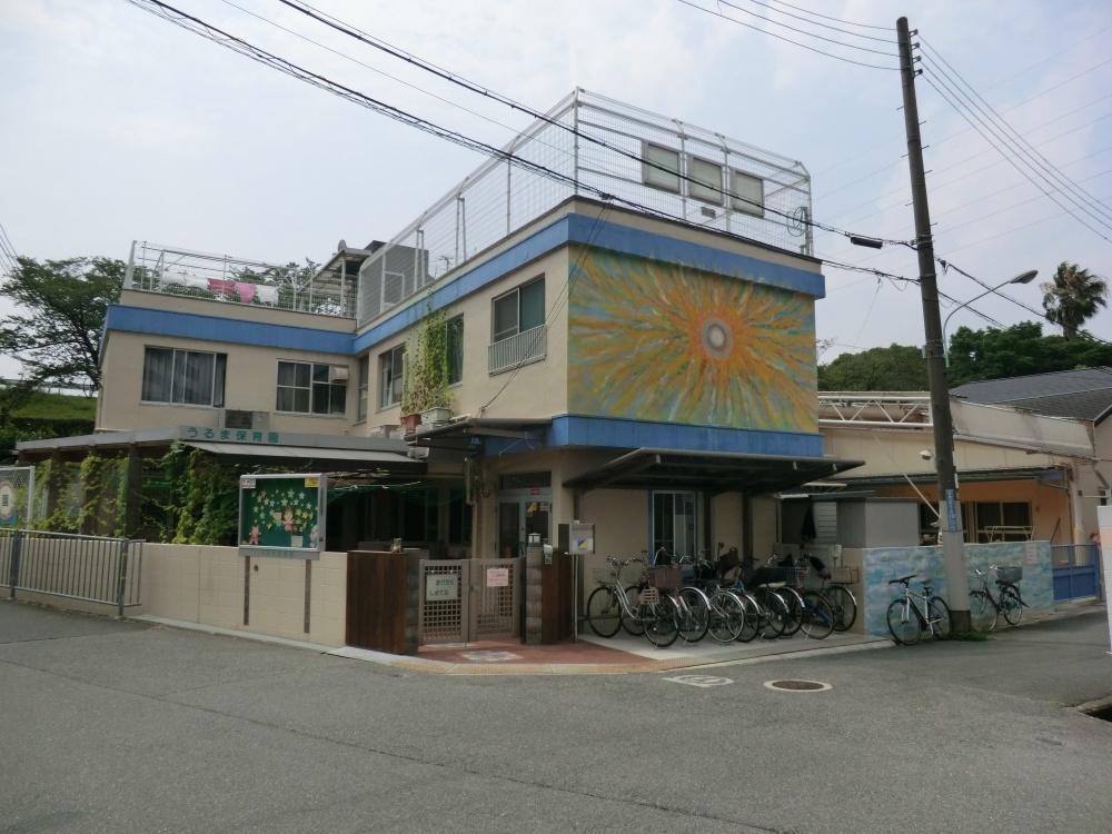 【保育園】うるま保育園まで395ｍ