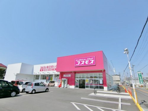 【ドラッグストア】ディスカウントドラッグ　コスモス　貝塚堤店まで652ｍ