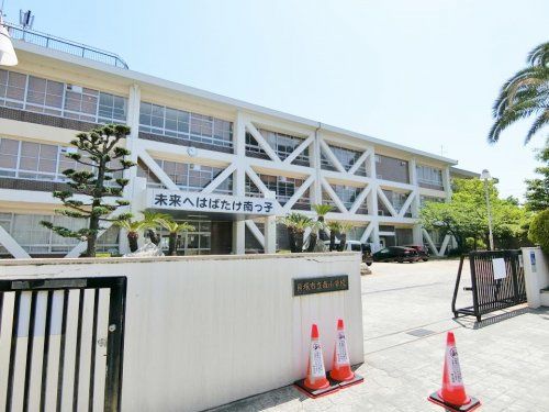 【小学校】貝塚市立南小学校まで750ｍ