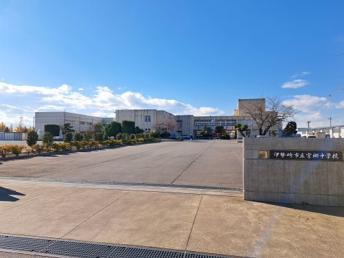 【中学校】伊勢崎市立宮郷中学校まで1630ｍ