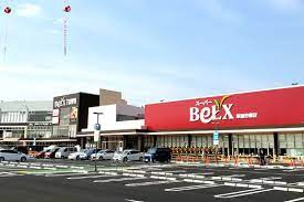 【スーパー】スーパーベルクス　草加谷塚店まで960ｍ