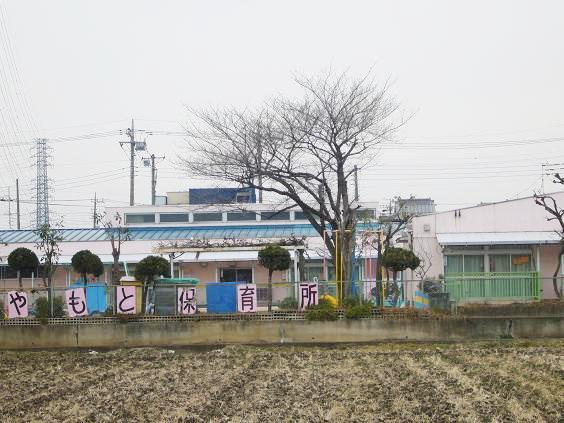 【保育園】宮本保育所まで1000ｍ