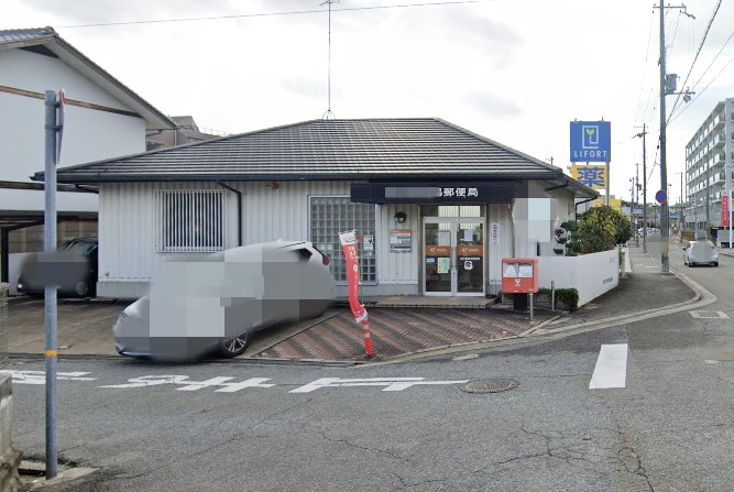 【郵便局】新在家簡易郵便局まで488ｍ