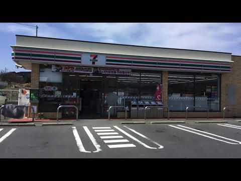 【コンビニエンスストア】　セブンイレブン　日立南高野町店まで88ｍ
