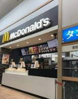 【ファーストフード】マクドナルド　日立カインズホーム店まで1467ｍ